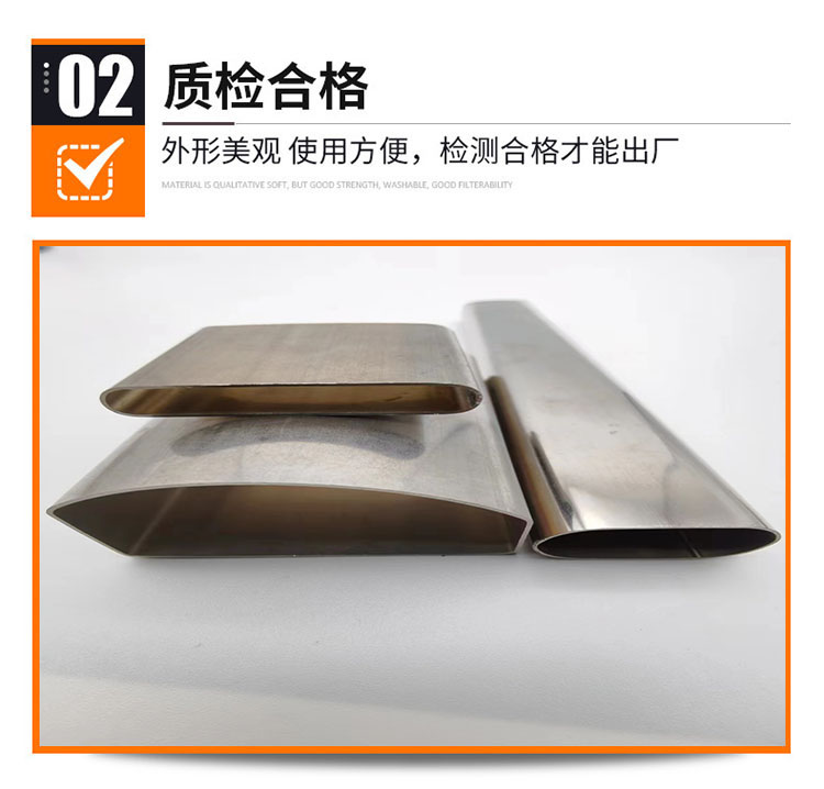 不銹鋼平橢圓管產(chǎn)品細節(jié)2